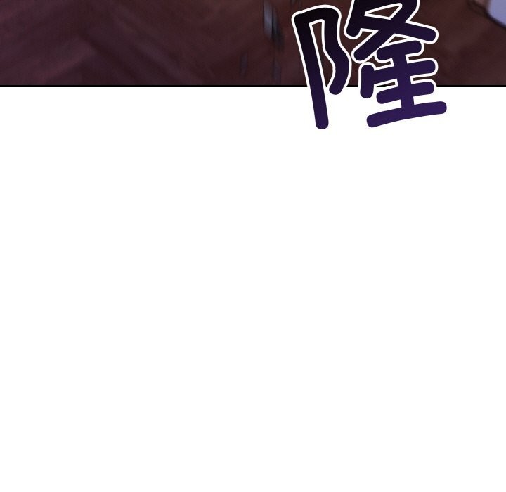 《星爱别墅》漫画 第18話