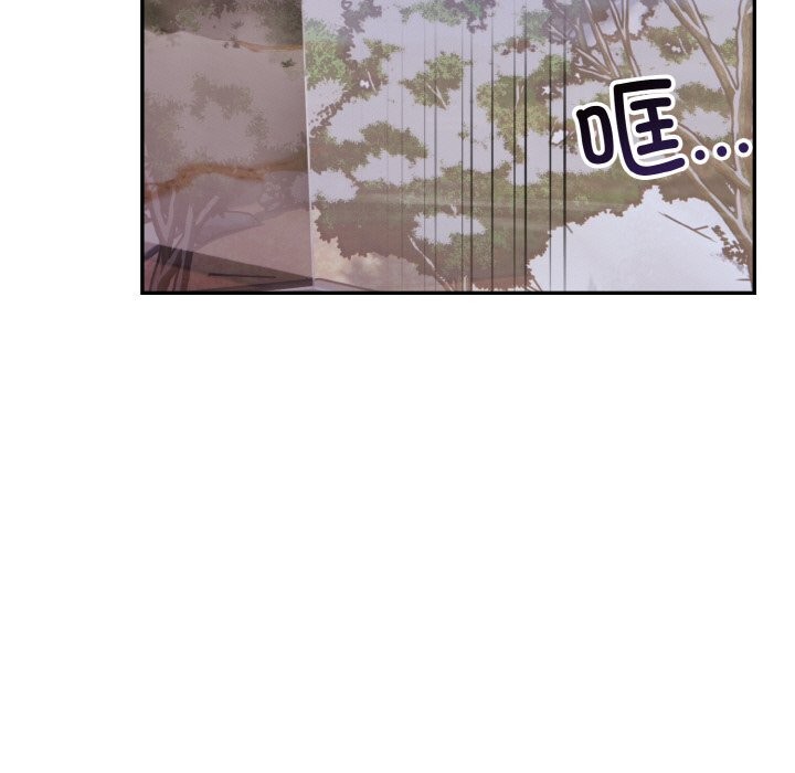 《星爱别墅》漫画 第18話