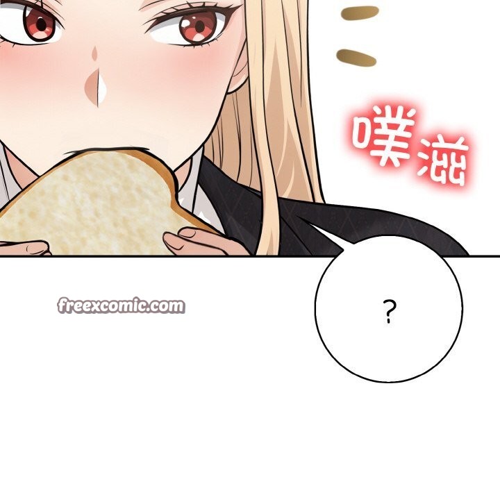 《星爱别墅》漫画 第18話