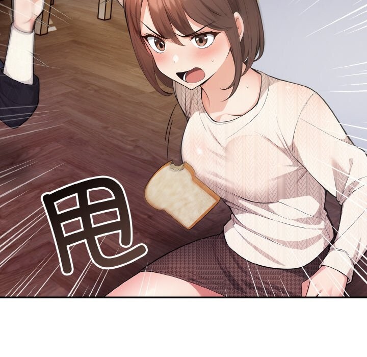 《星爱别墅》漫画 第18話