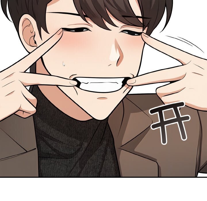 《星爱别墅》漫画 第18話
