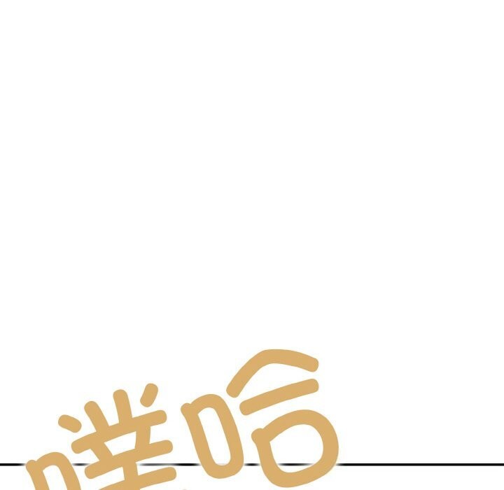 《星爱别墅》漫画 第18話
