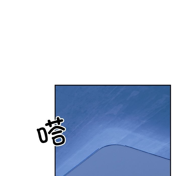 《星爱别墅》漫画 第18話