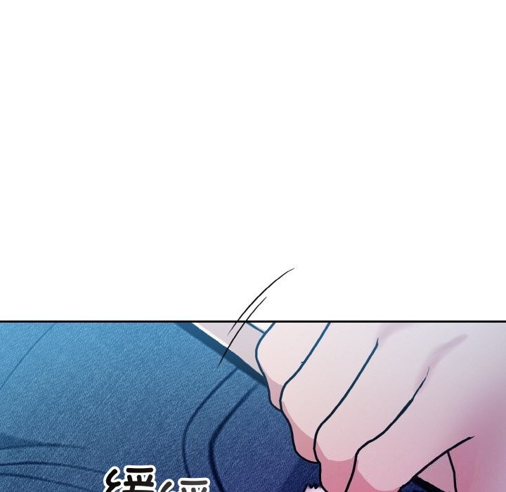 《星爱别墅》漫画 第18話