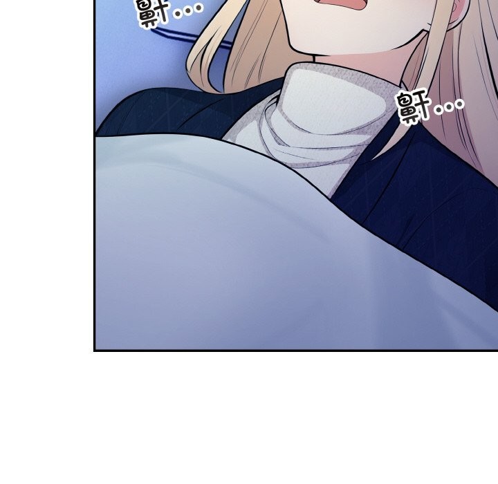 《星爱别墅》漫画 第18話