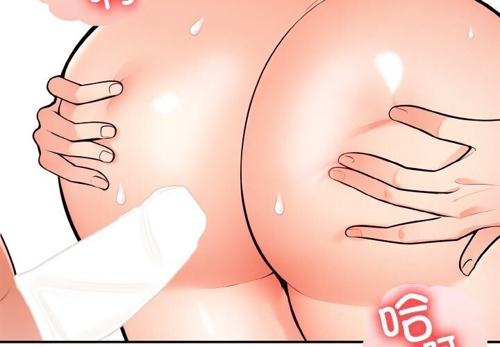 《星爱别墅》漫画 第19話