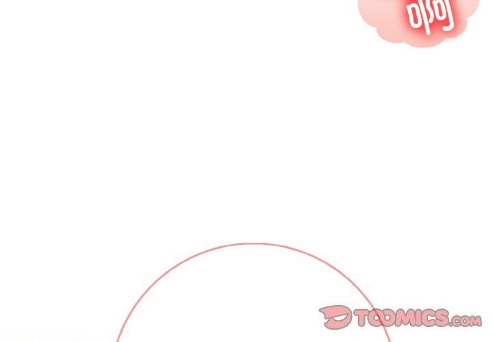 《星爱别墅》漫画 第19話