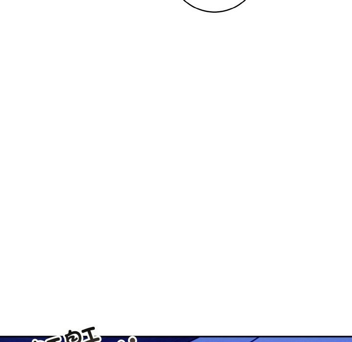 《星爱别墅》漫画 第19話