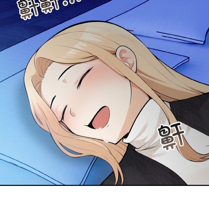 《星爱别墅》漫画 第19話
