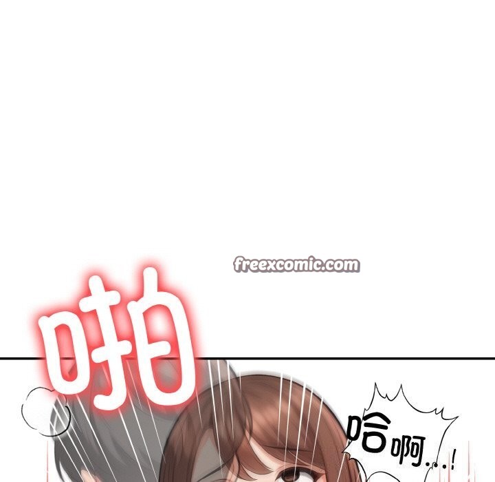 《星爱别墅》漫画 第19話