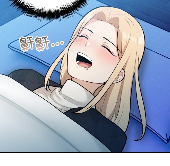 《星爱别墅》漫画 第19話