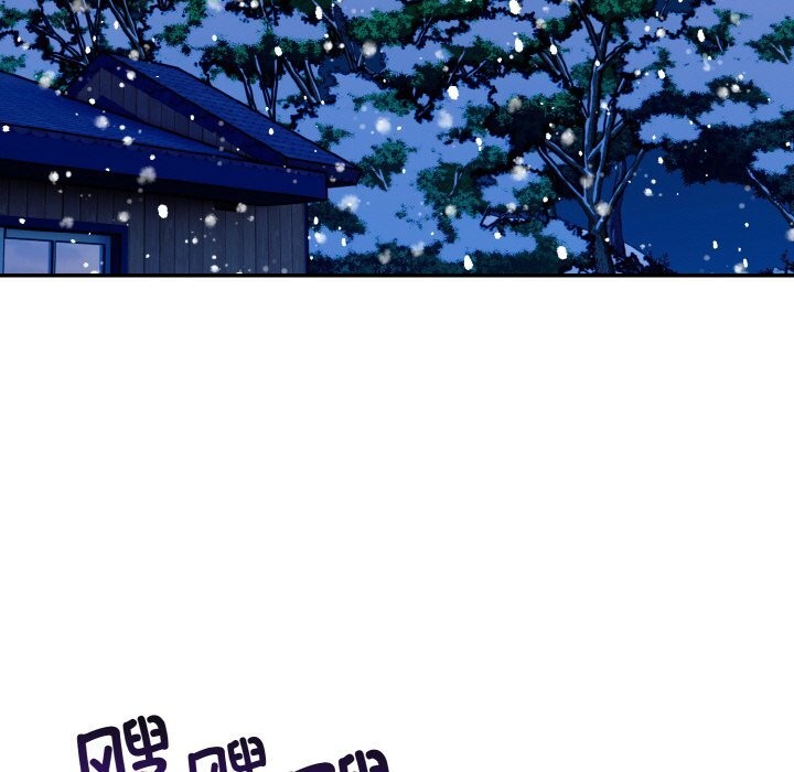 《星爱别墅》漫画 第19話