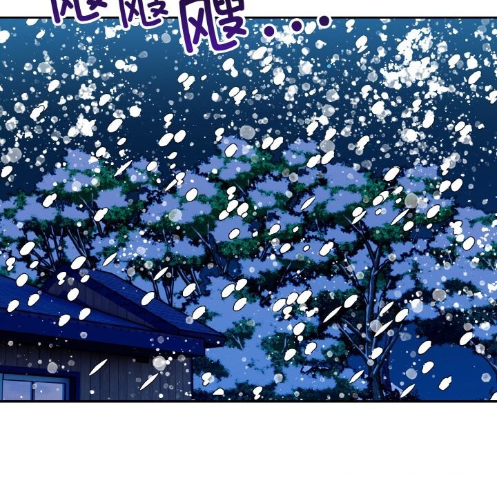 《星爱别墅》漫画 第19話