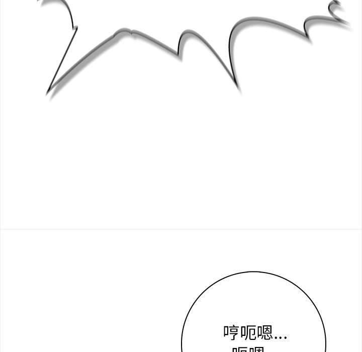 《星爱别墅》漫画 第2話