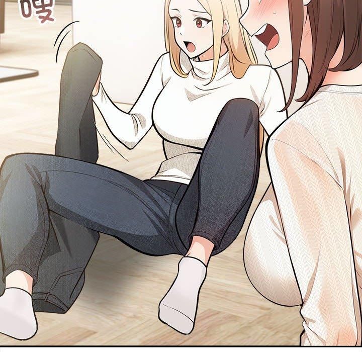 《星爱别墅》漫画 第2話