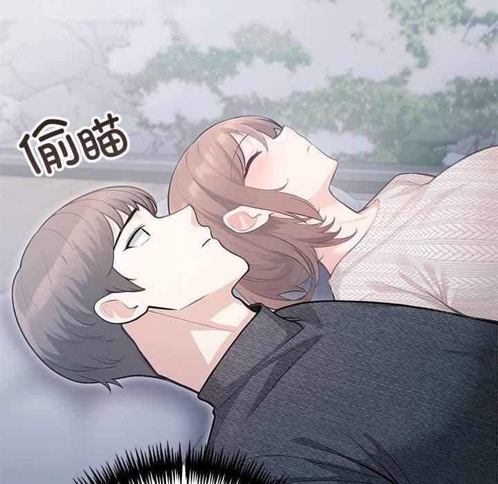 《星爱别墅》漫画 第2話