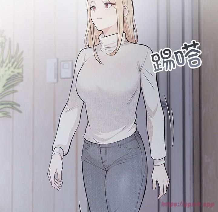 《星爱别墅》漫画 第2話