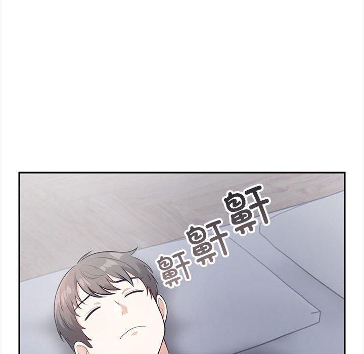 《星爱别墅》漫画 第2話