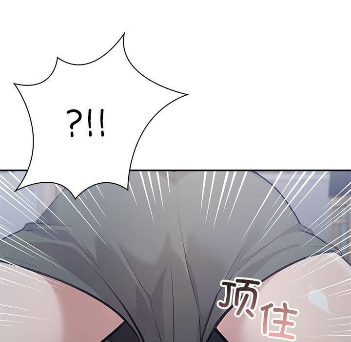 《星爱别墅》漫画 第2話