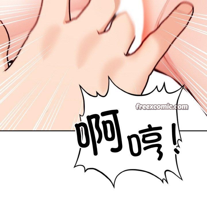 《星爱别墅》漫画 第20話