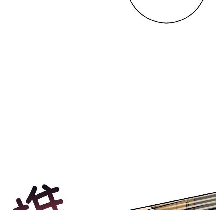《星爱别墅》漫画 第20話