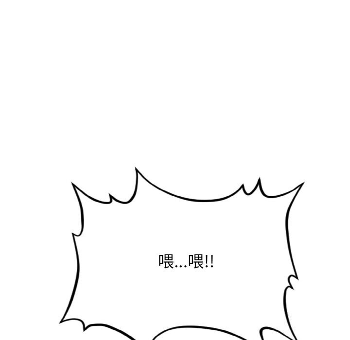《星爱别墅》漫画 第21話