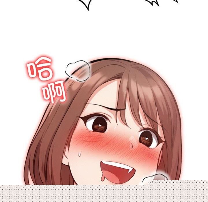《星爱别墅》漫画 第21話