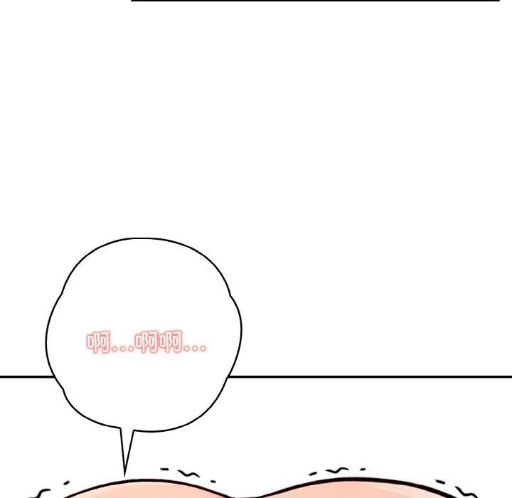 《星爱别墅》漫画 第21話