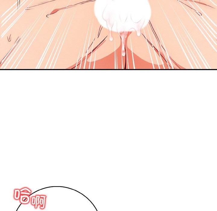 《星爱别墅》漫画 第21話