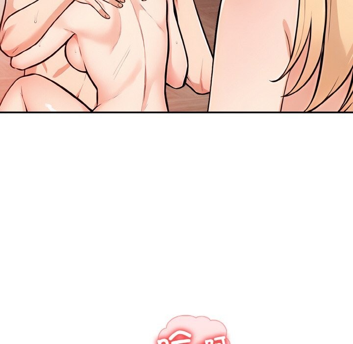 《星爱别墅》漫画 第21話