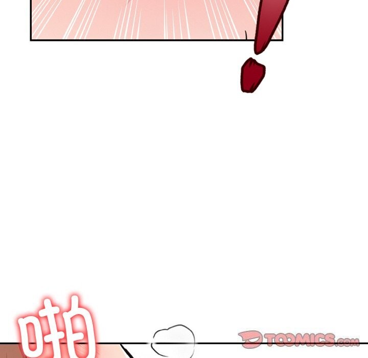 《星爱别墅》漫画 第21話