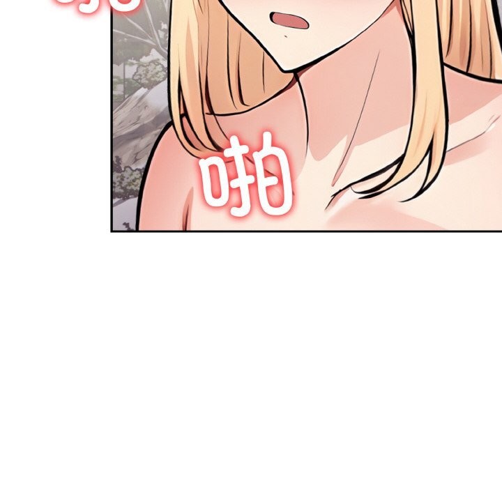 《星爱别墅》漫画 第21話