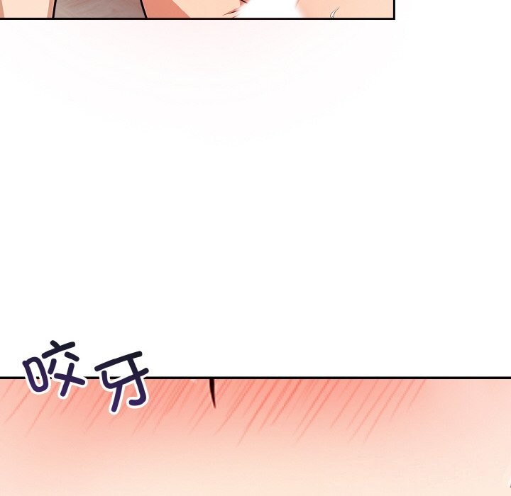 《星爱别墅》漫画 第21話