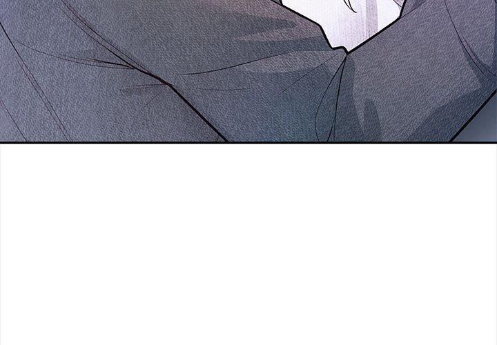 《星爱别墅》漫画 第3話