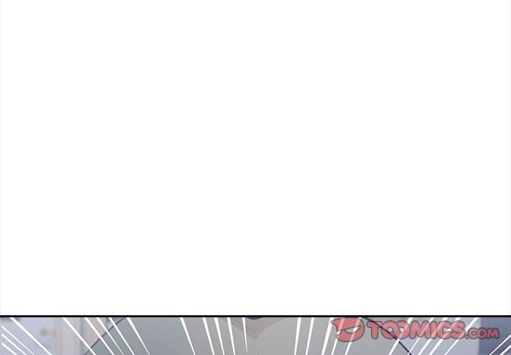 《星爱别墅》漫画 第3話