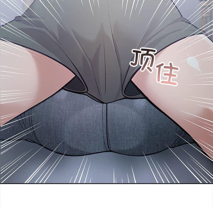 《星爱别墅》漫画 第3話