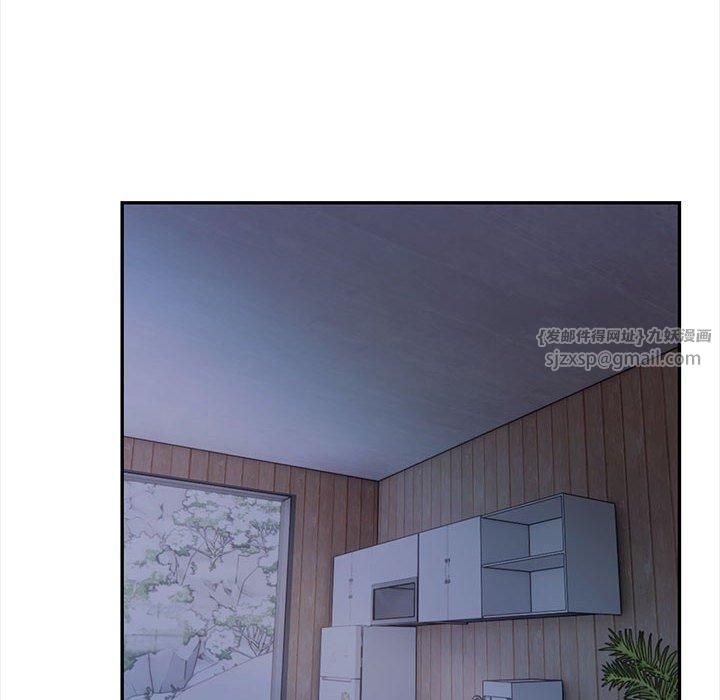 《星爱别墅》漫画 第3話