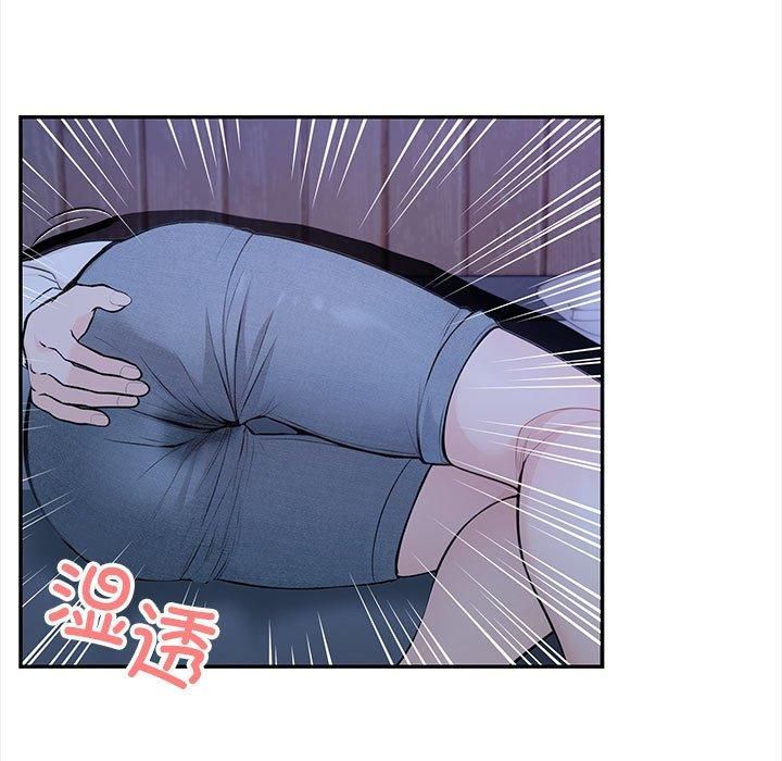 《星爱别墅》漫画 第3話