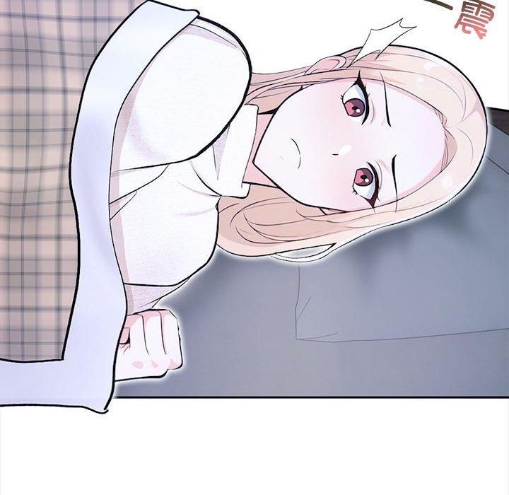 《星爱别墅》漫画 第3話