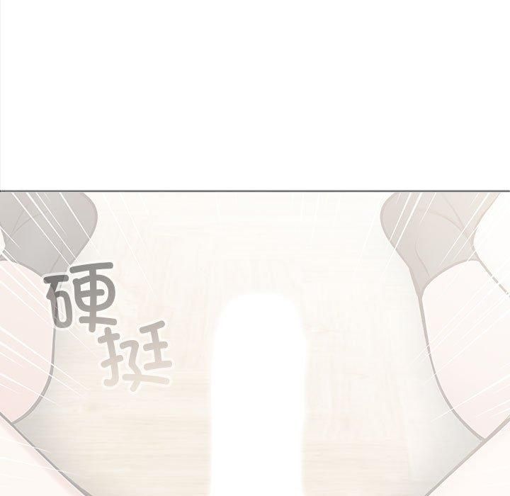《星爱别墅》漫画 第3話