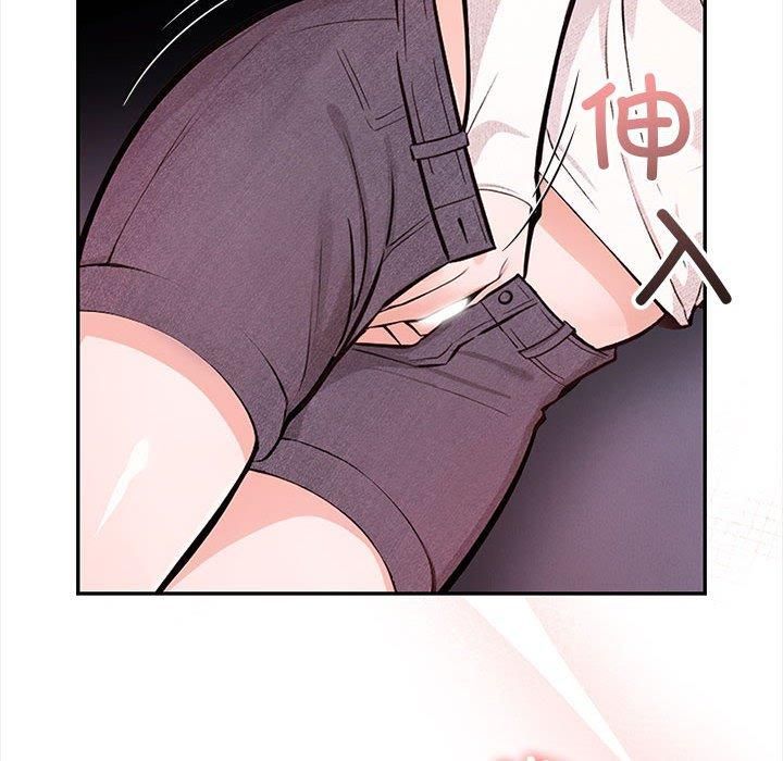 《星爱别墅》漫画 第3話