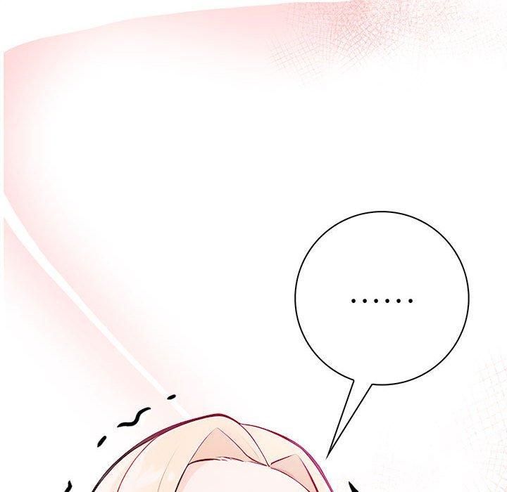 《星爱别墅》漫画 第3話