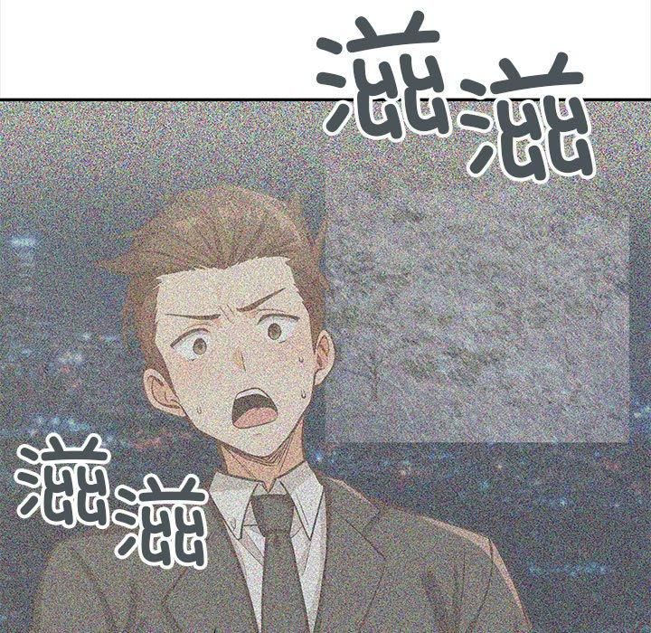 《星爱别墅》漫画 第3話