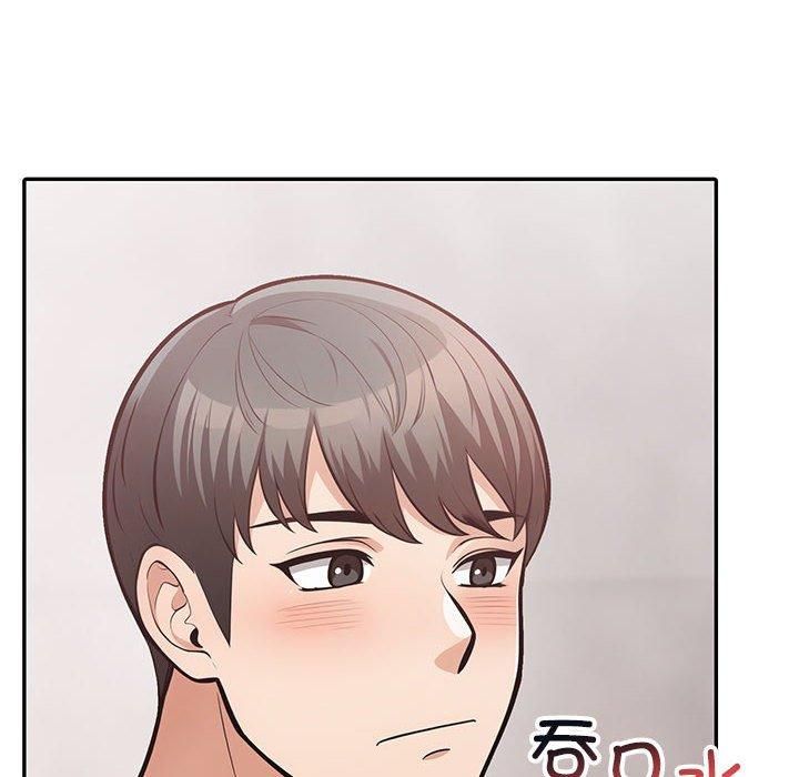 《星爱别墅》漫画 第4話
