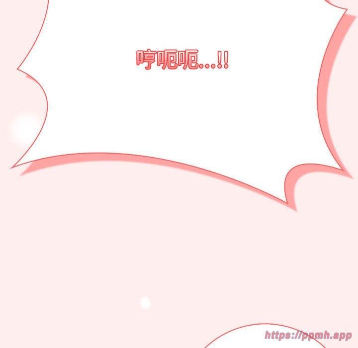 《星爱别墅》漫画 第4話