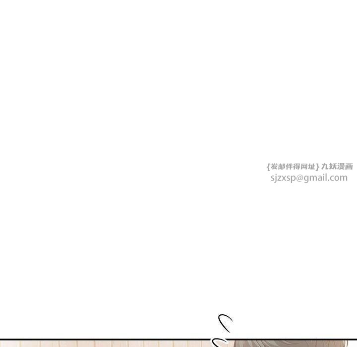 《星爱别墅》漫画 第4話