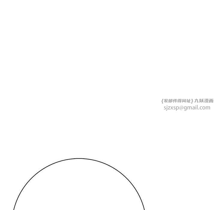 《星爱别墅》漫画 第4話
