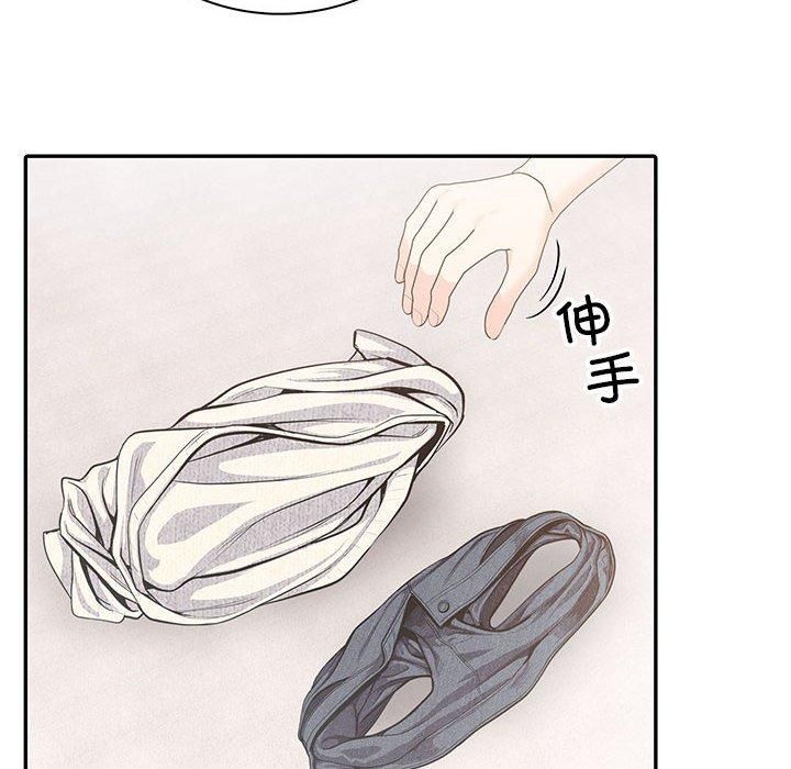 《星爱别墅》漫画 第4話