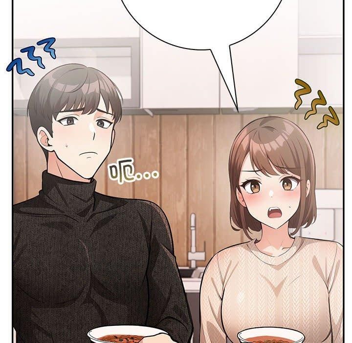 《星爱别墅》漫画 第4話