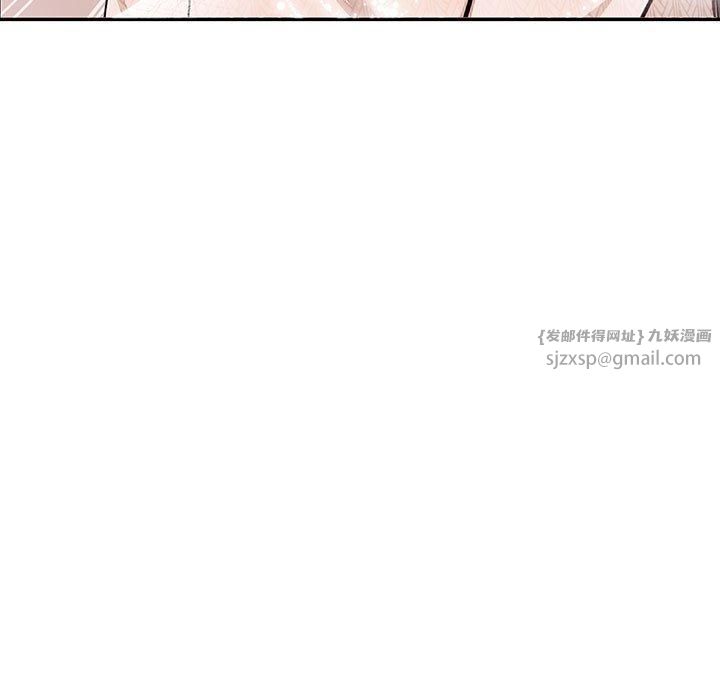 《星爱别墅》漫画 第4話